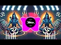 Download Lagu Bholenath Ka Damru Bol Raha Hai Troll Mix DJ Swam | Ye Shiv Se Milan Ki Bela He