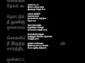 Download Lagu Yembuttu irukkithu aasai| Saravanan irukka bayamaen #seanroldan #kalyaninair #dimman #yugabharathi