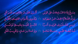                                                                                                      دندنها
