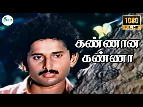 Kannana Kanna Unnai Male - YouTube