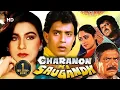 Download Lagu Charanon Ki Saugandh (HD) | Mithun Chakraborty | Amrita Singh | Hindi 15 Mins Movie
