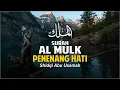 Surah Al Mulk || Jiharkah Style - Shidqi Abu Usamah