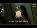 劉大壯 - 會不會『這份愛 會不會 會不會讓你也好疲憊，會不會 會不會偷偷掉眼淚。』【動態歌詞MV】