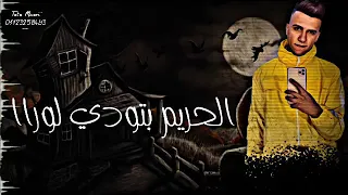 حاله واتس عصام صاصا انا فاتح ليكم مقبرة 