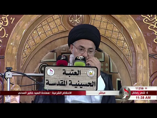 ⁣السيد خضير المدني _ هل ان استعمال التحاميل من المفطرات ؟