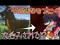 Minecraft Vore Mod Hungry Ferals - Get swallowed whole by creepy animals Minecraft