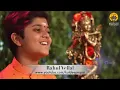 Manasa Sanchara Re Brahmani | Vande Guru Paramparaam | Rahul Vellal