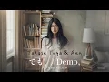 Lagu でも、/Demo, - Takase Toya \u0026 Ren (Cover by Nada Ayu Lestari)