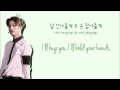 Download Lagu EXO - (Promise 약속) {HAN/ENG/ROM} Lyrics Color Coded