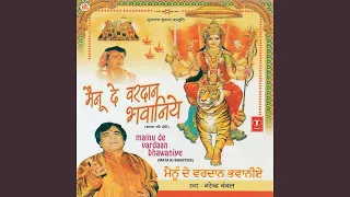 saadi laaj rakhi maharaniye