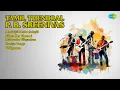 Download Lagu 50's \u0026 60's Tamil Romance Melodies  |  P. B. Sreenivas Songs  |  Maalaiyil Malar Solayil