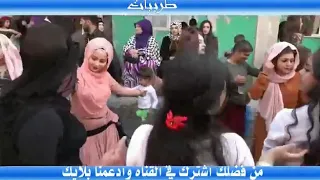 كف صعيدي اتلمي يابت انتي وهي دندنها