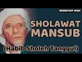 Download Lagu 👉 sholawat mansub - nonstop 100x