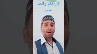 تاريخنا من رسول الله مبدأه مقام الحجاز 