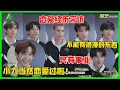 Download Lagu 《💎创造营2021》高卿尘大方谈恋爱经历，尹浩宇害羞拒绝：我的世界只有工作！