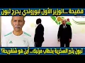 Download Lagu تبون يثير السخرية بخطاب مرتبك… أين هو شنقريحة؟, فضيحة مدوية… رئيس بوروندي يحرج تبون علنًا