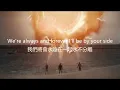 K-391, Alan Walker & Ahrix - End of Time |中文字幕|中英歌詞|中文翻譯|