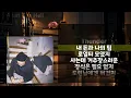 What The Hell - E SENS (이센스)