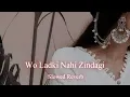 Wo Ladki Nahi Zindagi Hai Meri || {Slowed+Reverb} || Alka Yagnik Babul Supriyo Song