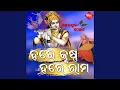 Download Lagu Hare Krushna Hare Rama, Pt. 1