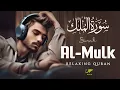 Download Lagu Surah Mulk - سورة الملك Recitation For Inner Peace \u0026 Restfulness | NOOR