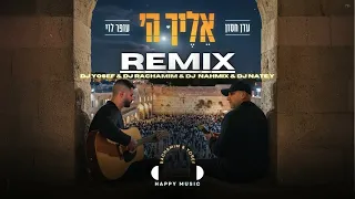 עדן חסון עופר לוי אליך ה HAPPY MUSIC 