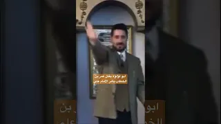 ابو لؤلؤة يقتل عمر بن الخطاب بأمر الأمام علي عدنان ابراهيم يسائل 