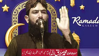 shan qoran