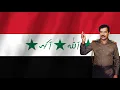 Download Lagu Glory to the banner of Islam / لبيك يا علم الإسلام   - Ba'athist Iraqi song