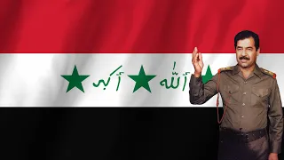 Glory To The Banner Of Islam لبيك يا علم الإسلام Ba Athist Iraqi Song 
