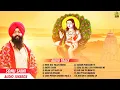 Download Lagu Juke Box । Top 10 Bhajans । Back to back। Sonu Saini Baba Balak Nath Ji Bhajans Chetar Mass Special