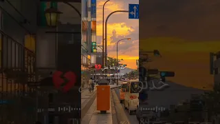 خدتو ياما مني 