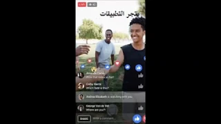 تحميل تطبيق Facebook الفيس بوك مجانا وبرابط مباشر للتحميل 