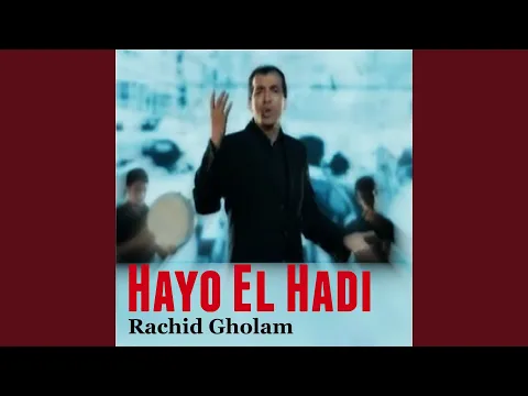 Download MP3 Ya Sayida Rusl