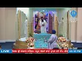 Download Lagu Nanak Darbar Gore Road Brampton - Live