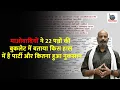 Download Lagu माओवादियों ने 22 पन्नों की बुकलेट में बताया किस हाल में है पार्टी और कितना हुआ नुकसान