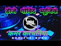 Download Lagu DJ Shiva music video Saiyan Tut Gail Kamar kardhaniya na Bhojpuri song