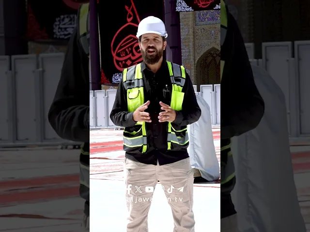 ⁣في ثواني .. إجابات عن أسئلة المتابعين حول اخر مراحل اكساء أرضية الصحن الكاظمي الشريف..