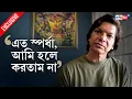 Download Lagu Shaan Interview | অমিত ভাল গান গাইলেও কিশোর কুমারের ছেলে হিসাবেই পরিচিত, এটা ঠিক নয়: শান