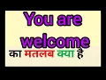 You are welcome meaning in hindi you are welcome ka matlab kya hota hai word meaning english