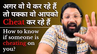 how to know if someone is cheating on you explore infidelity 5 signs of cheating anubhav agrawal