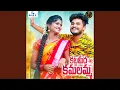 Download Lagu Katta Meeda Kamalamma