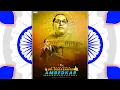 💙 Dr. Babasaheb Ambedkar Status | Jay Bhim Status | New Jay Bhim Status Full Screen | VIVEK KHADE