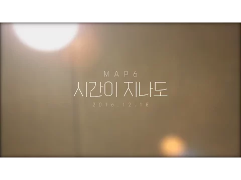 MAP6 Time Passes Special Ver. for MAPSI 公式動画サムネイル