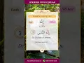 Download Lagu Woorden Uit De Qor'aan 🕌 - 36 - ilah -
