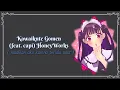 Download Lagu Kawaikute Gomen (可愛くてごめん) - Honeywork ft カパ | Lirik Terjemahan {Romaji/Indonesia}