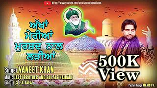 Download Akhan Meriyan Murshid Nal Ladiya | Singer Vaneet Khan | Live Qawali 2021 MP3