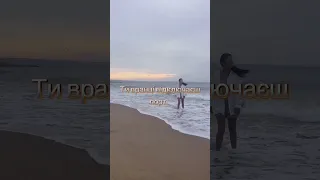 ХітяріУМ Приснилась відеоукраїнською Music новамузика слухайукраїнське Love 