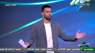 هاني حتحوت عن واقعة الحكم محمد معروف الكارثية  مسؤول زد عرف منين الحوار اللي دار   دندنها