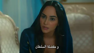 مسلسل سلطان قلبي الحلقة 2 الثانية مترجم للعربية الحلقة 2 